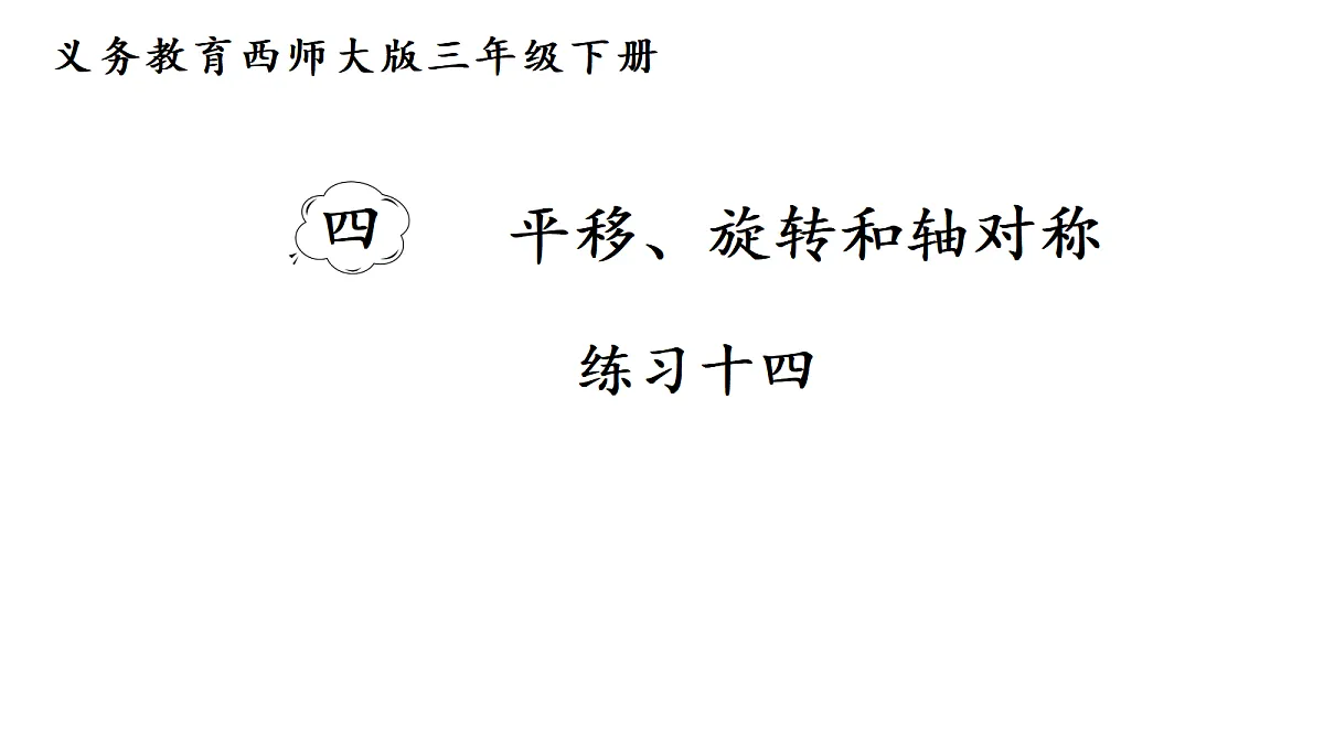 18037660第1页
