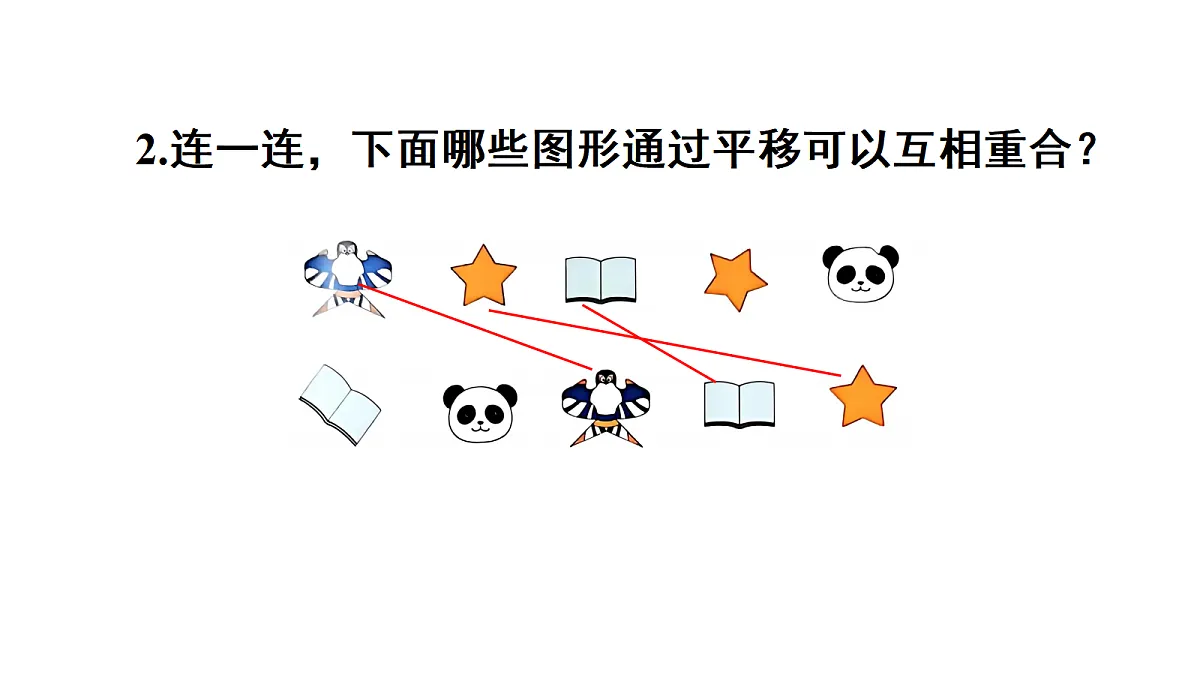 18037660第3页