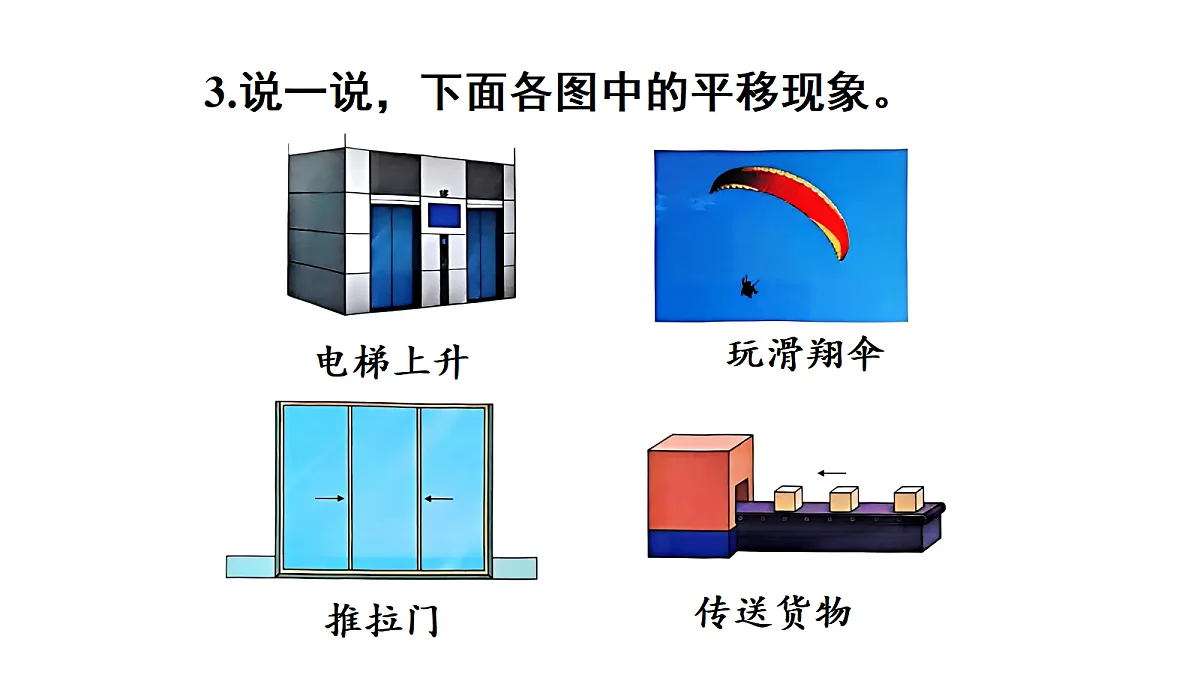 18037660第4页