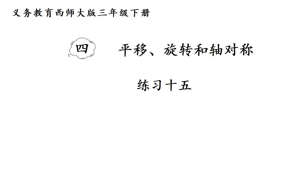18037660第6页