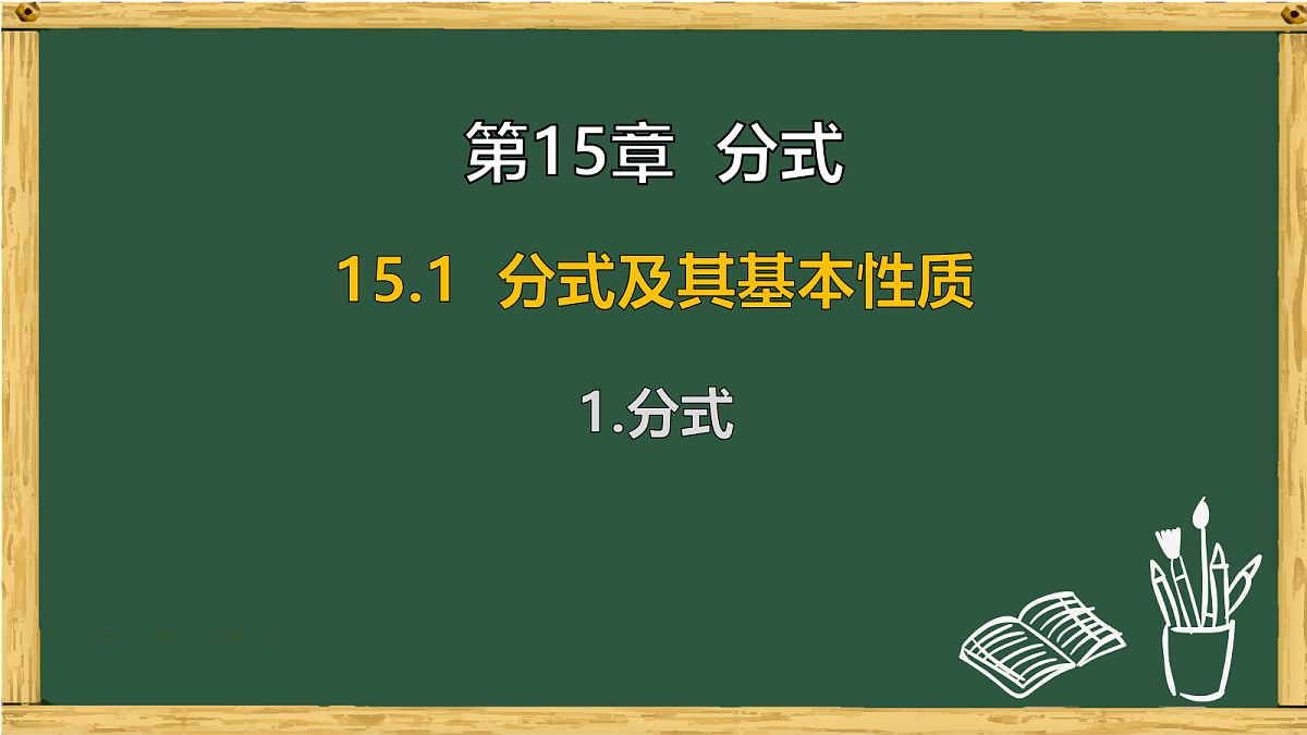 18038028第1页