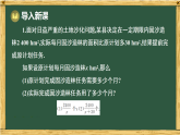 华东师大版八年级数学下册 15.1 分式及其基本性质 1.分式（课件）