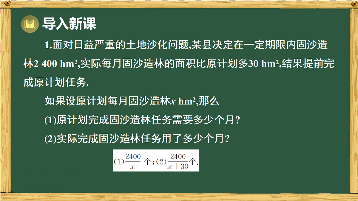 18038028第2页