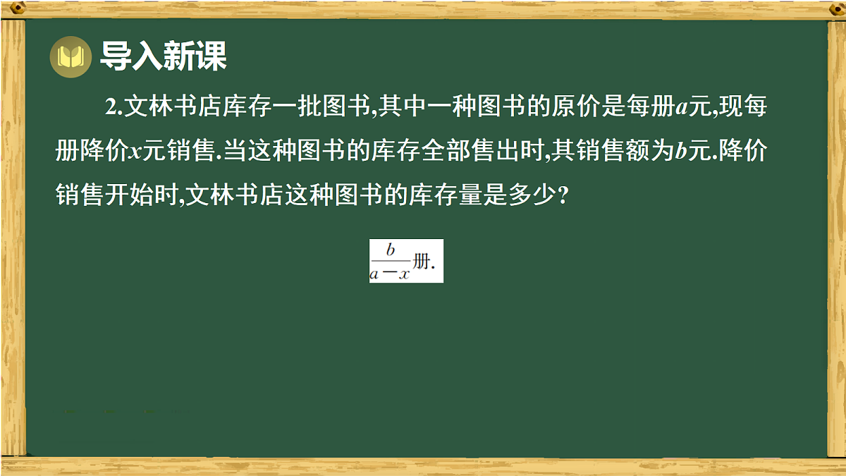 18038028第3页