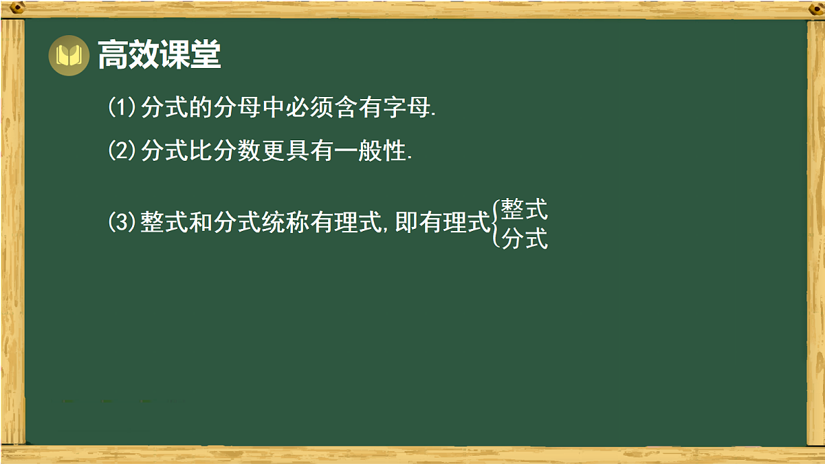 18038028第5页