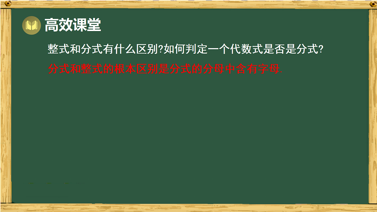 18038028第6页