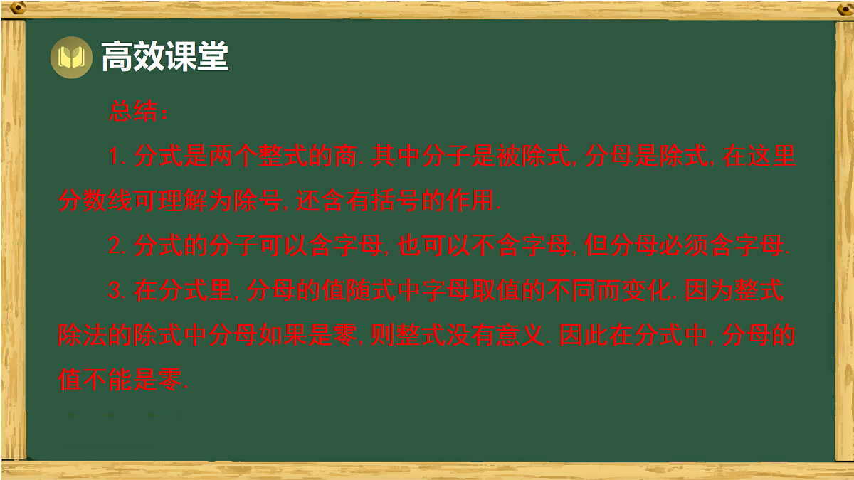 18038028第7页