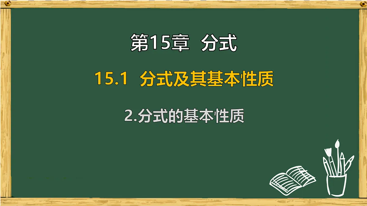18038029第1页