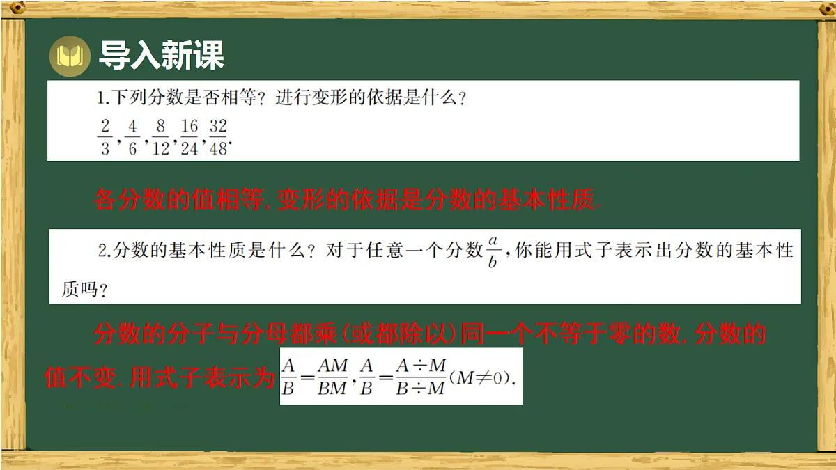18038029第2页