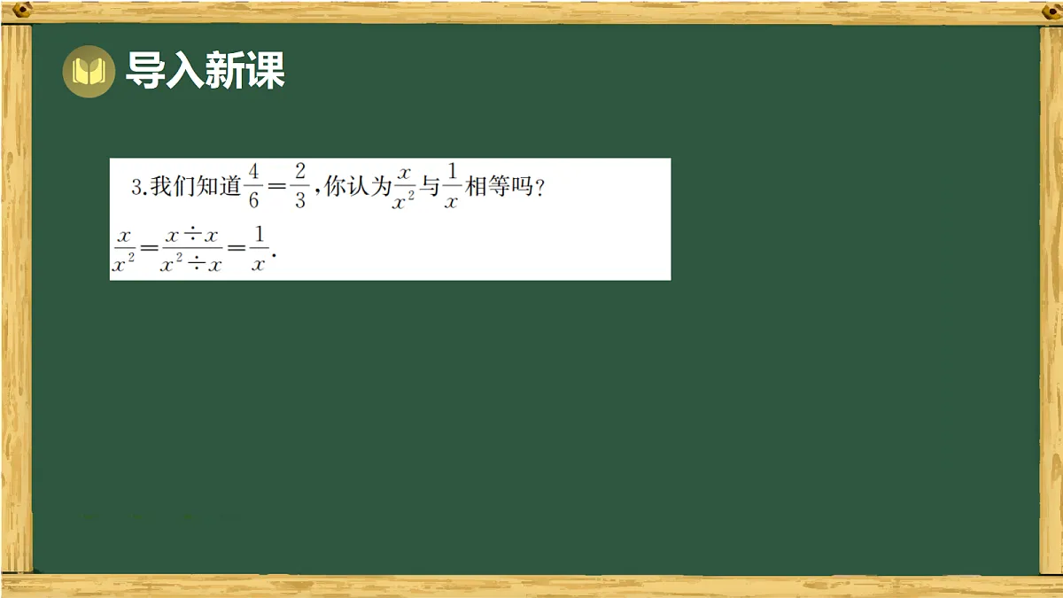 18038029第3页
