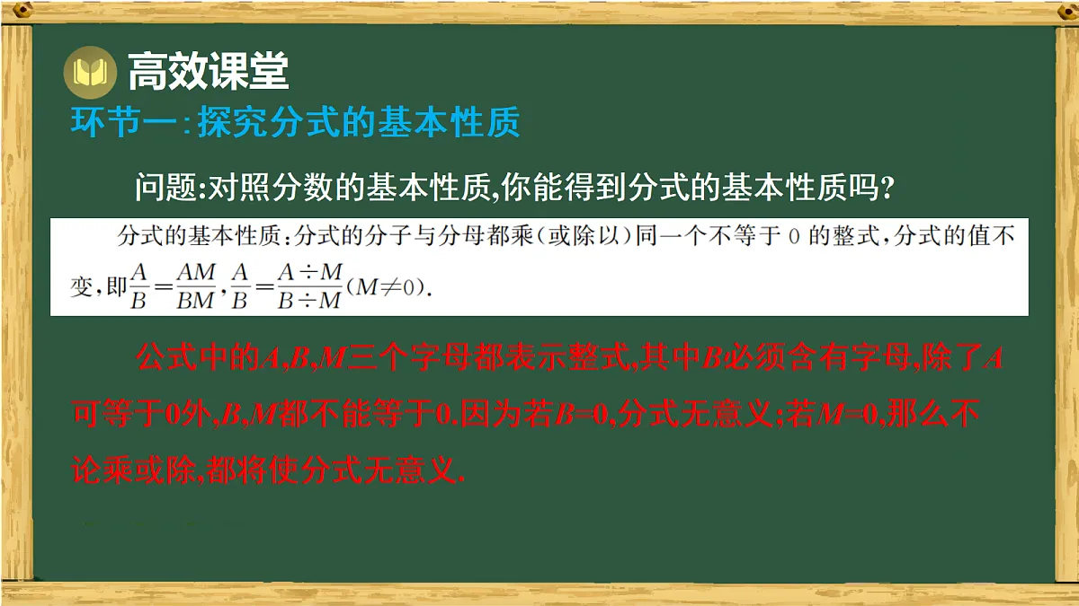 18038029第4页