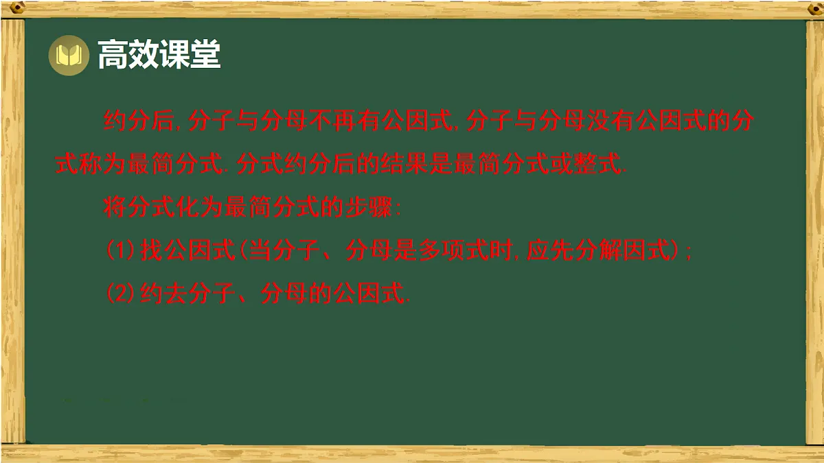 18038029第8页