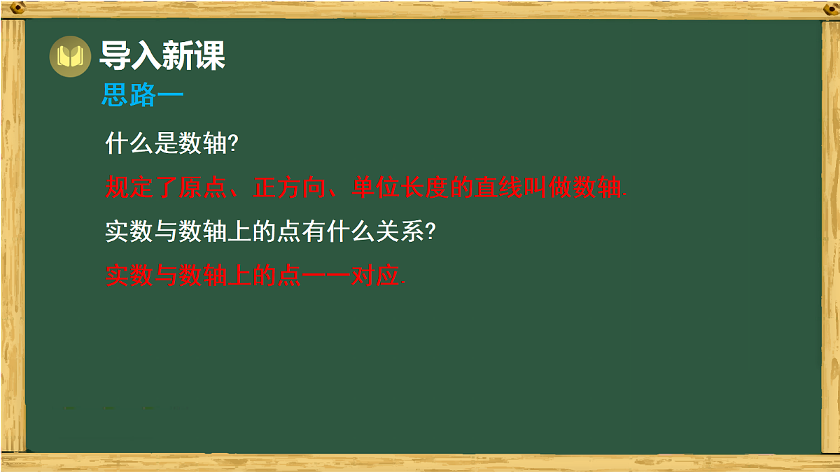 18038035第2页