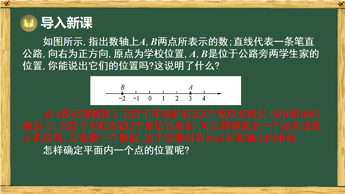 18038035第3页