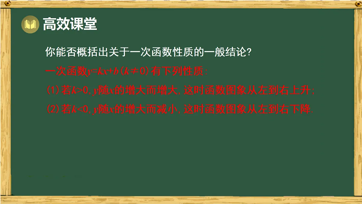 18038039第5页