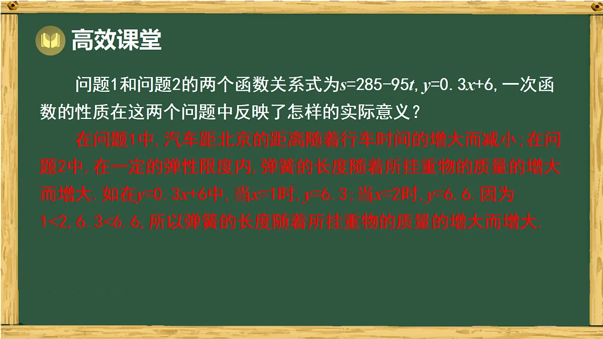 18038039第7页