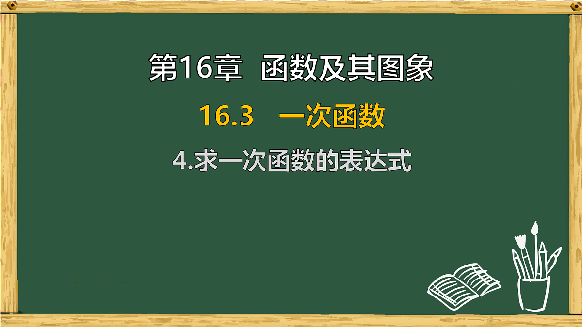 18038040第1页