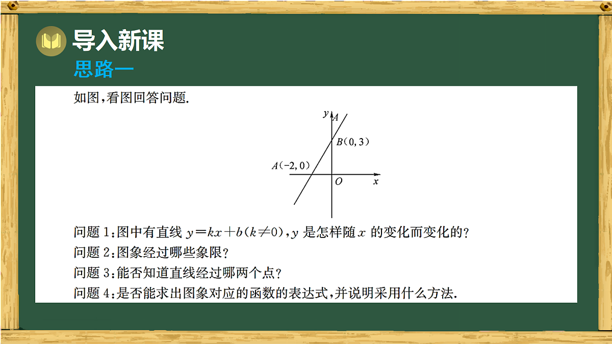 18038040第2页