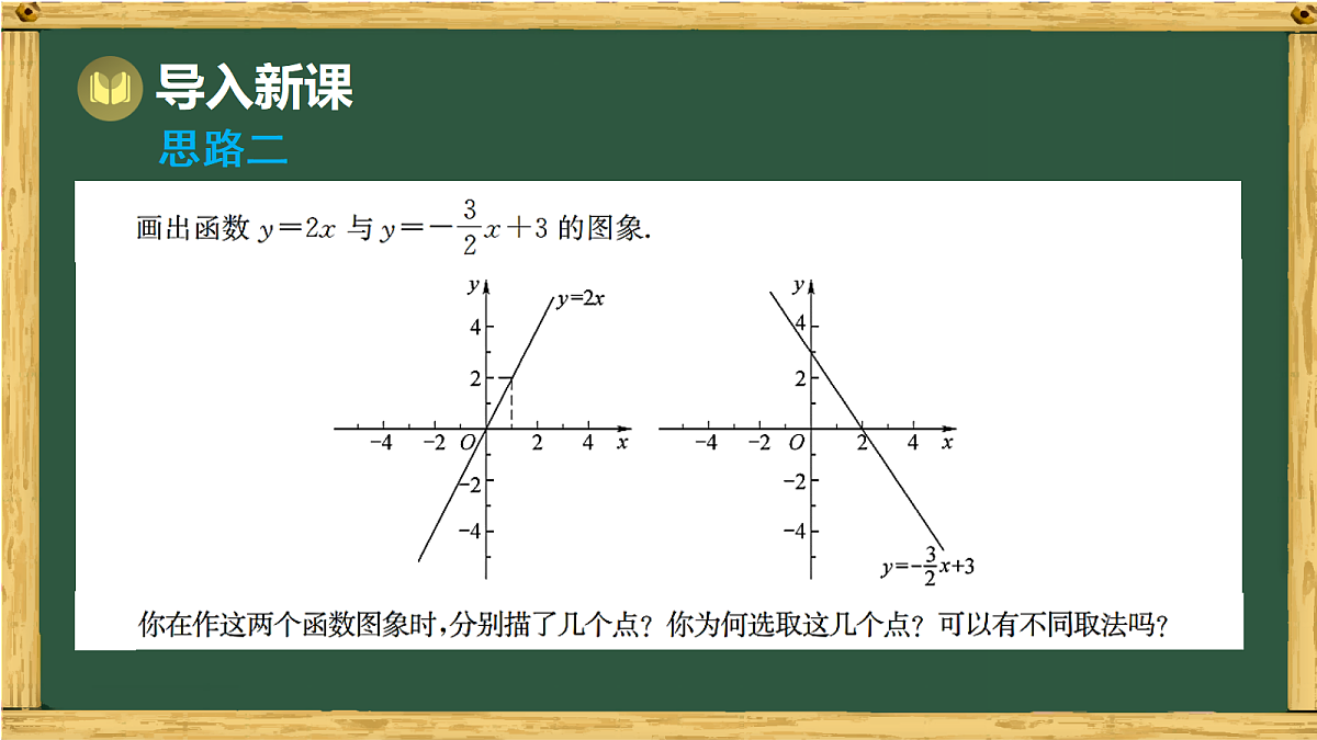 18038040第3页