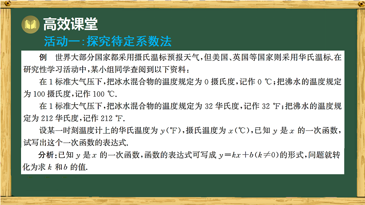 18038040第4页