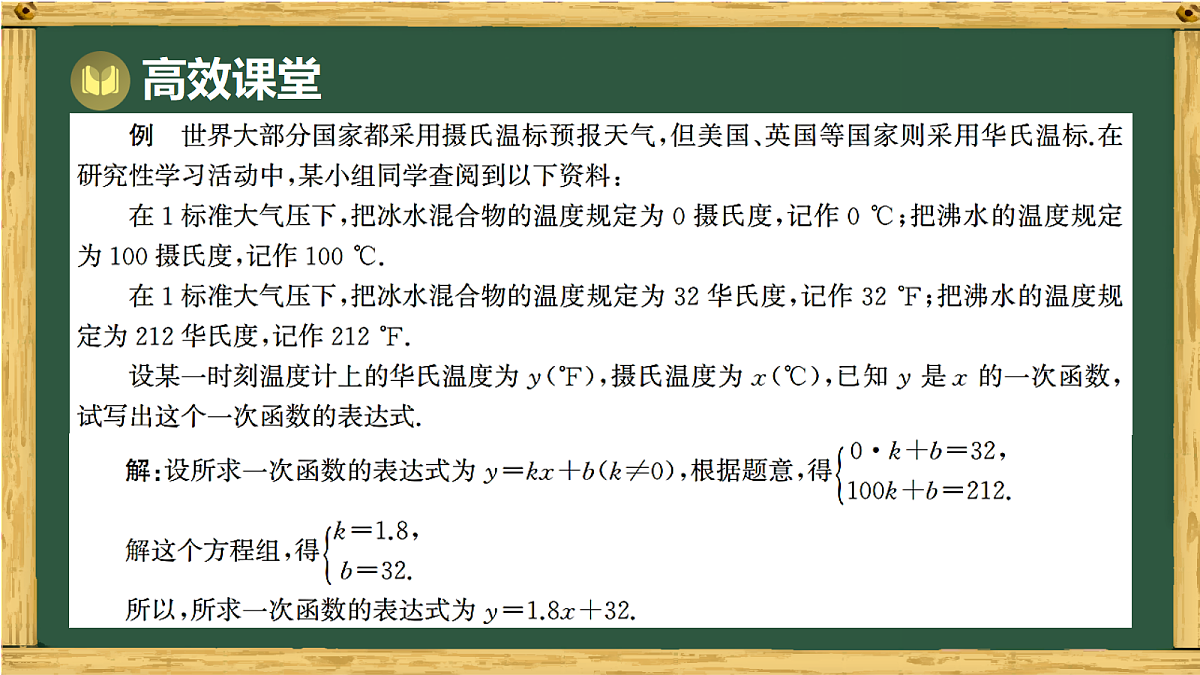 18038040第5页