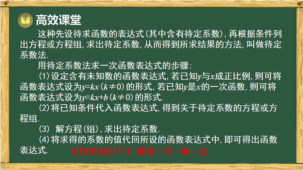 18038040第6页