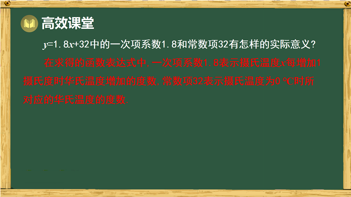 18038040第7页