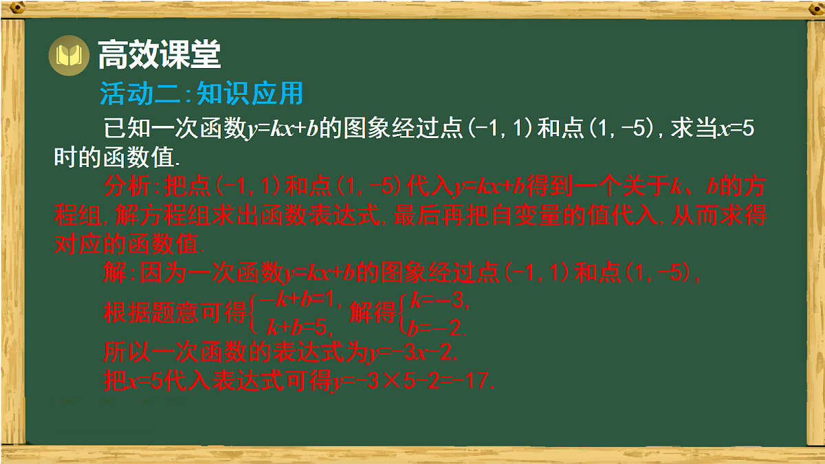 18038040第8页