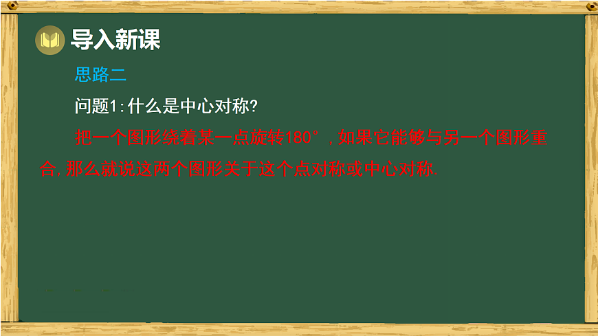 18038042第3页