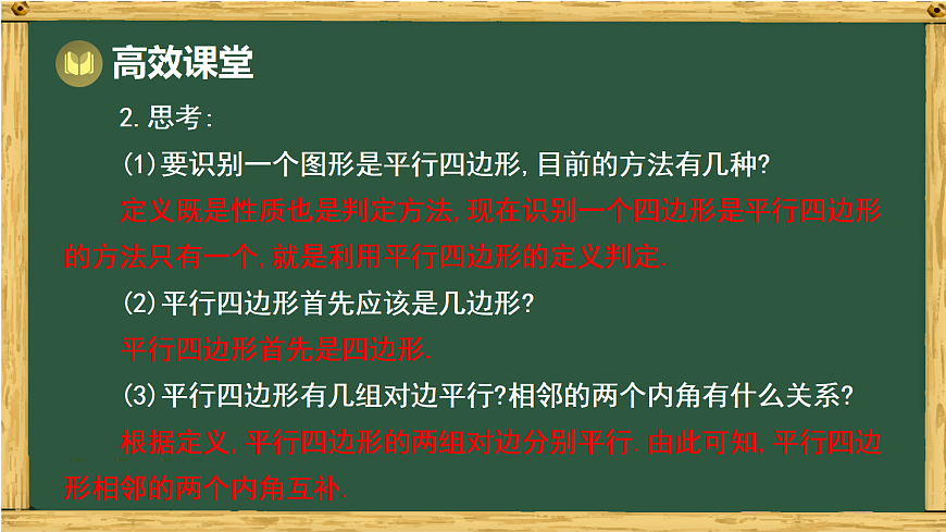 18038042第7页