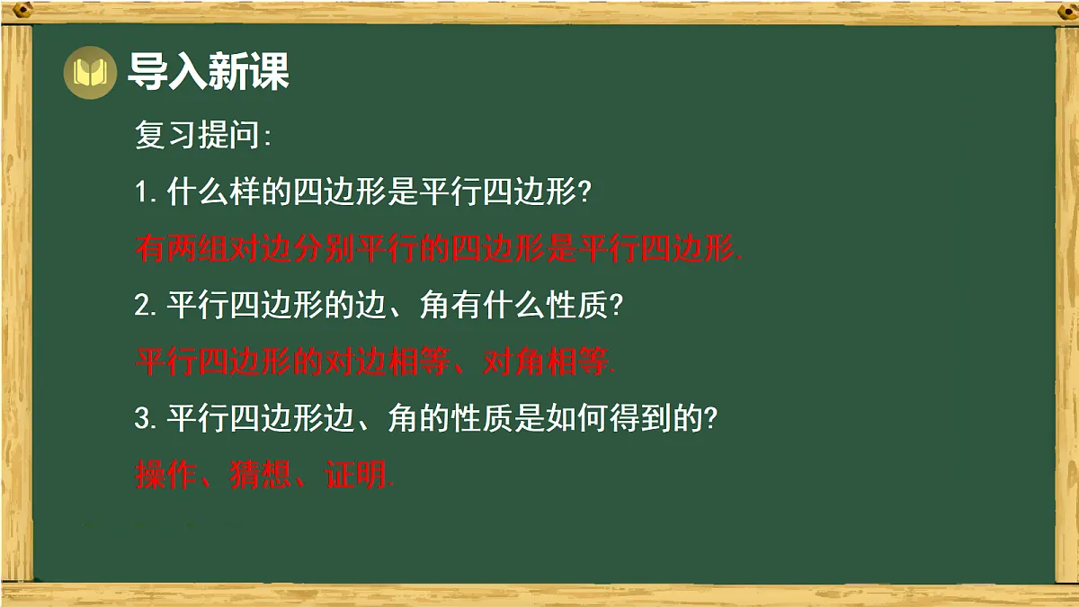 18038043第2页