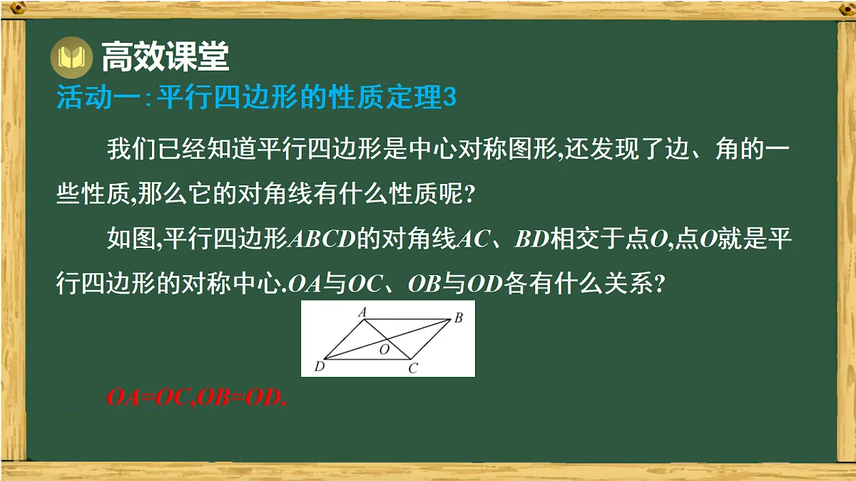 18038043第4页