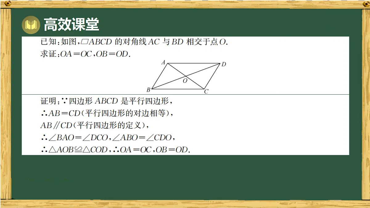 18038043第5页