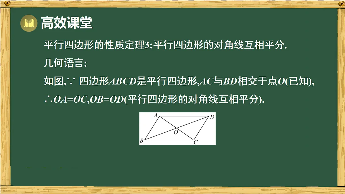 18038043第6页
