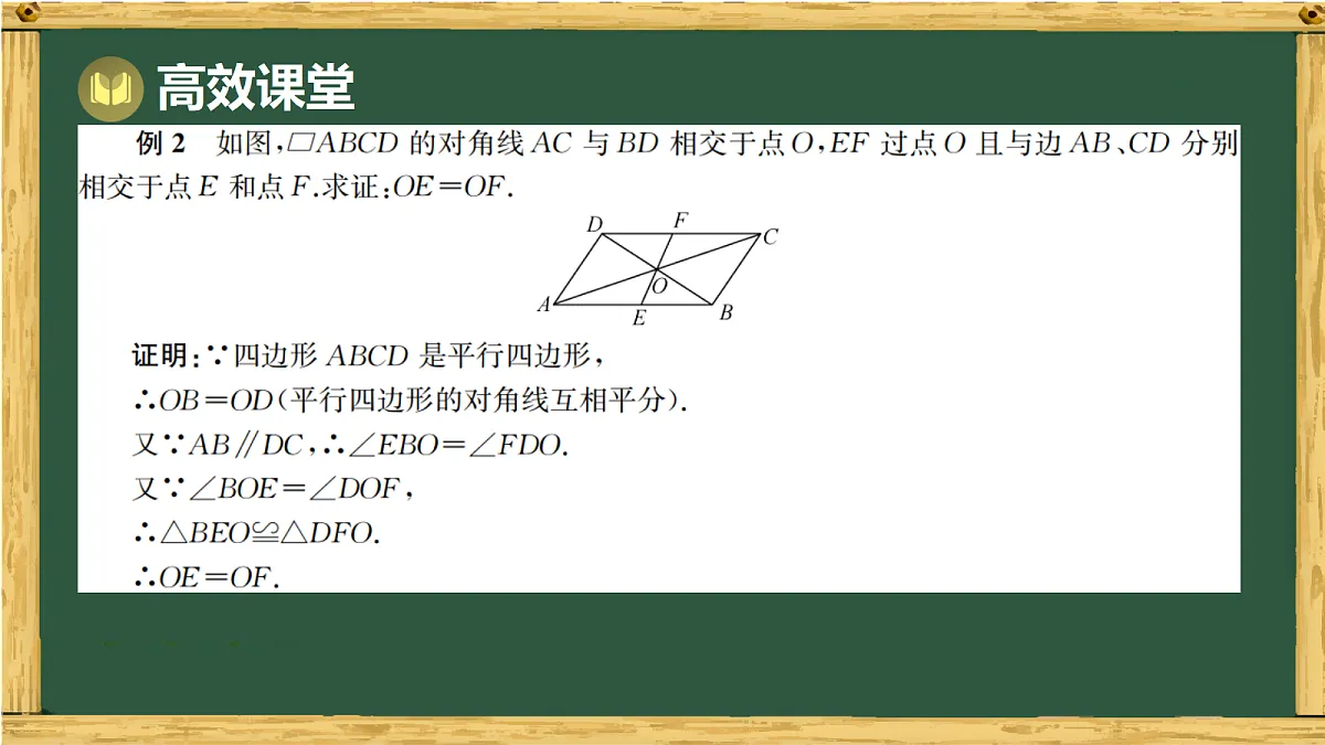 18038043第8页