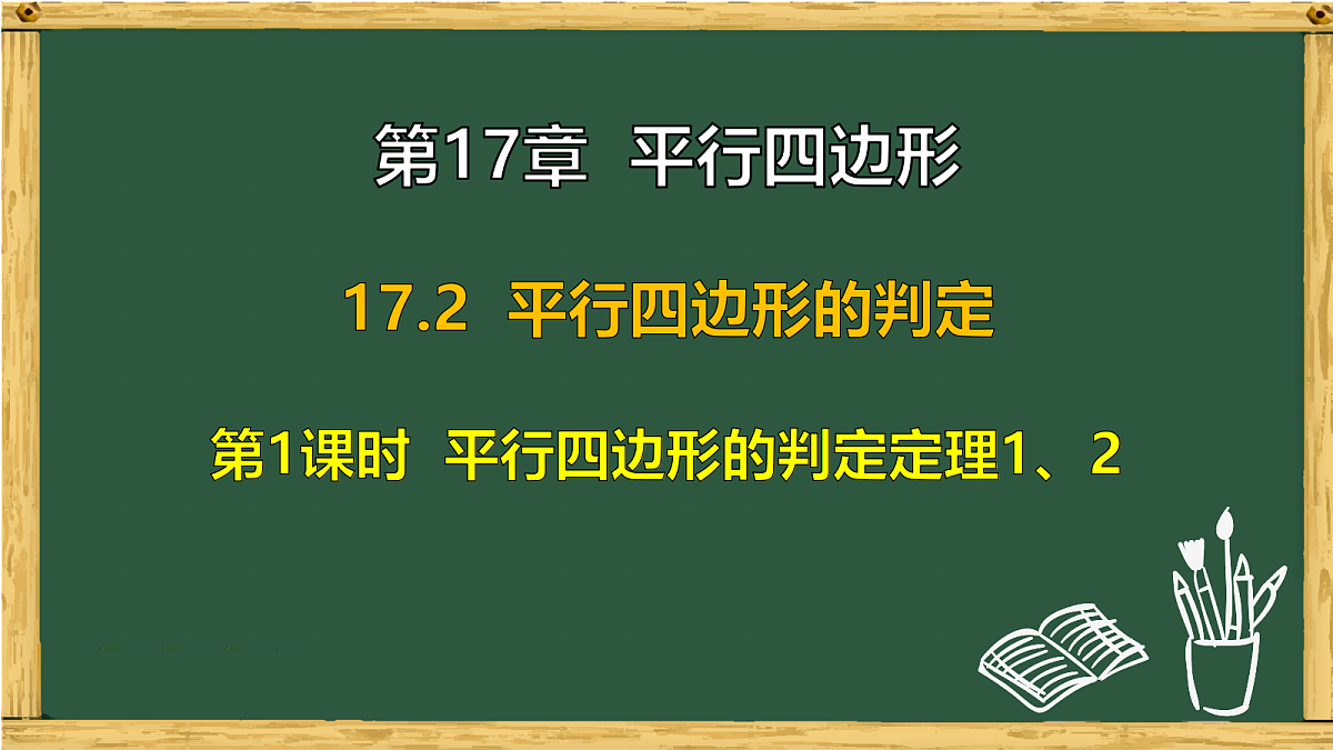 18038044第1页