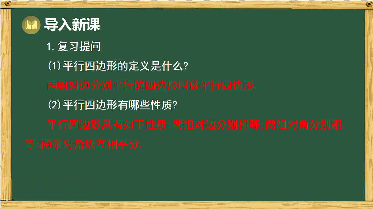 18038044第2页