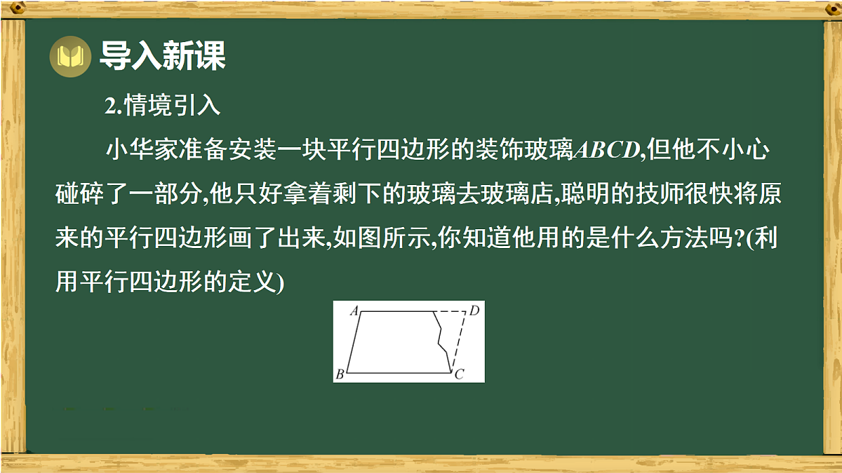 18038044第3页