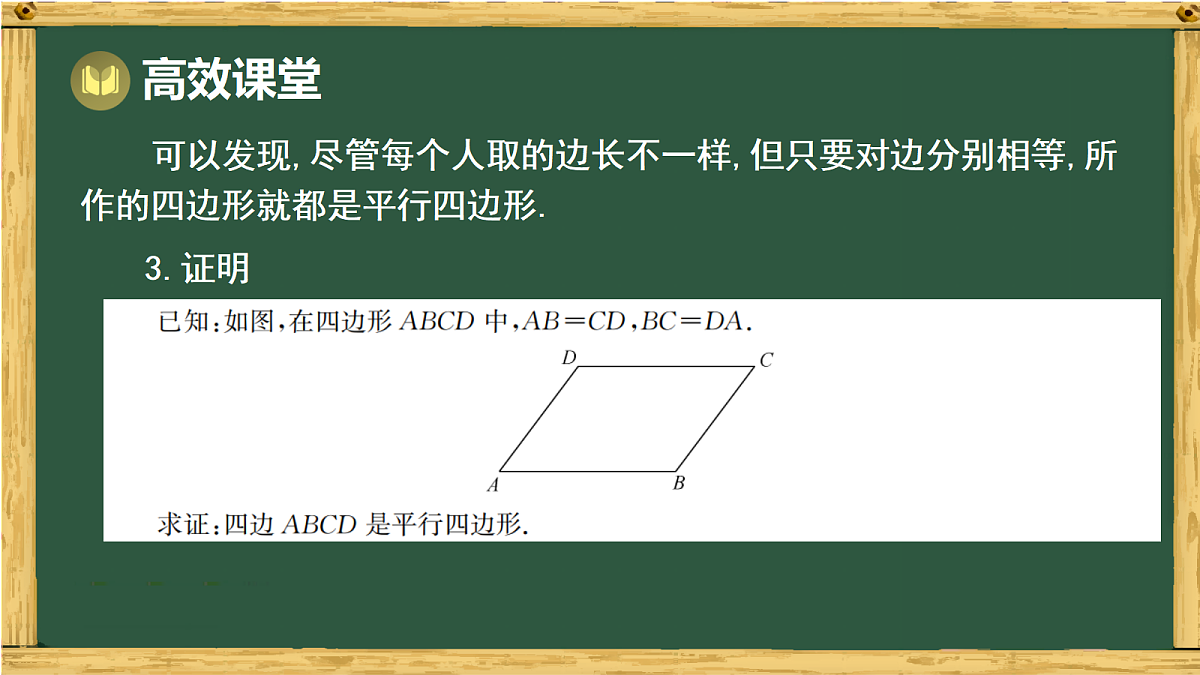 18038044第7页