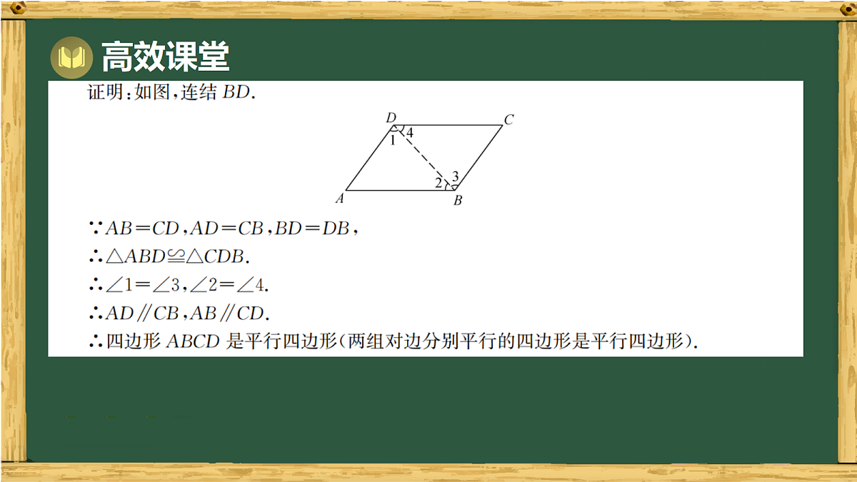 18038044第8页