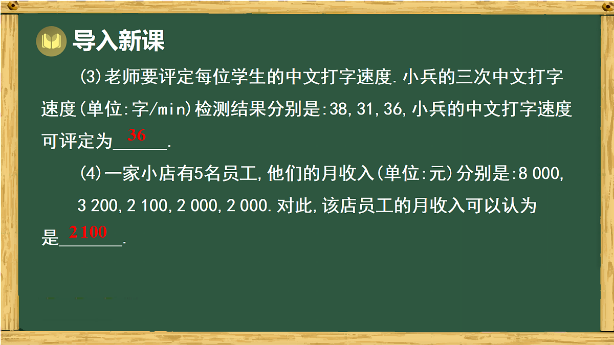 18038060第3页