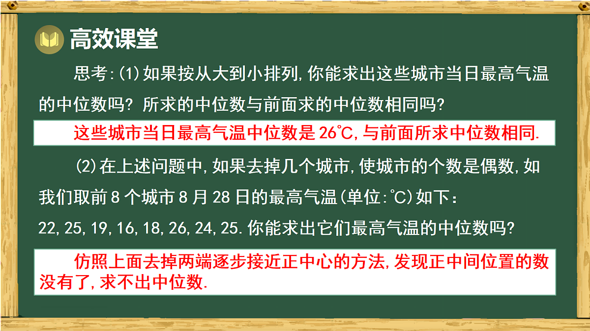 18038060第8页