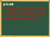华东师大版八年级数学下册 19.2 数据的离散程度 2.用计算器求平均数和方差（课件）