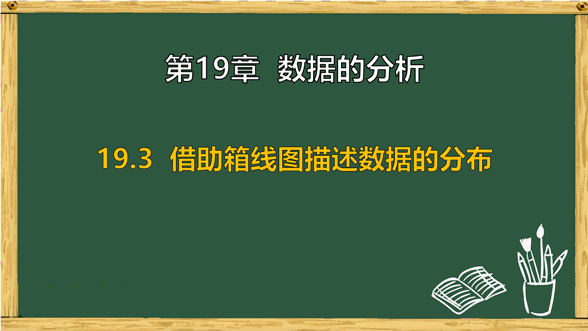 18038064第1页