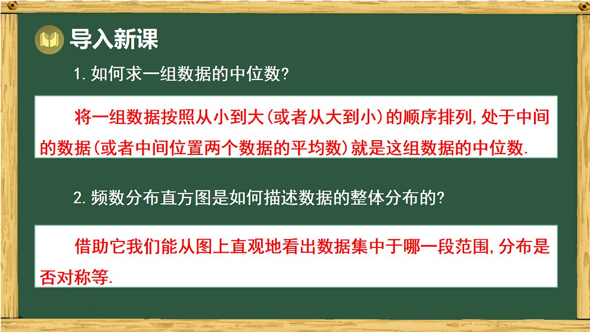 18038064第2页