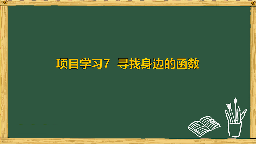 18038065第1页