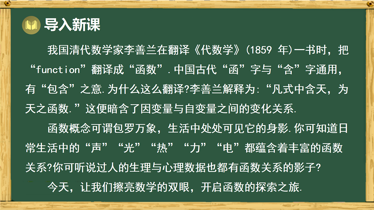 18038065第2页
