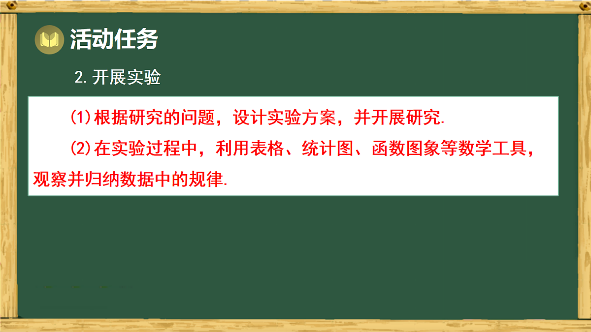 18038065第5页