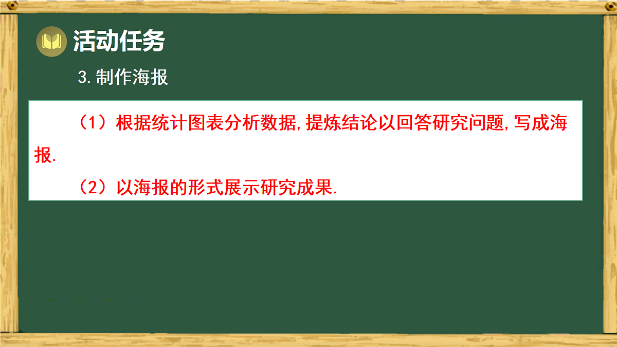 18038066第6页