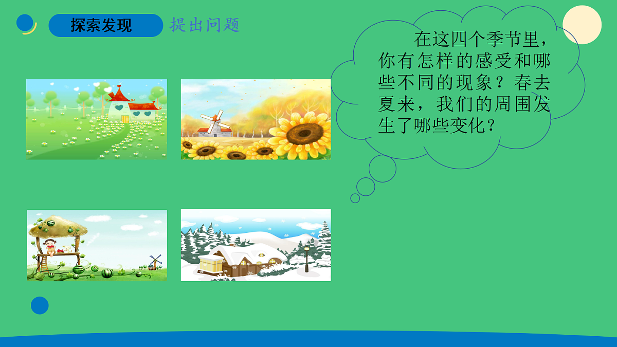 18038200第2页